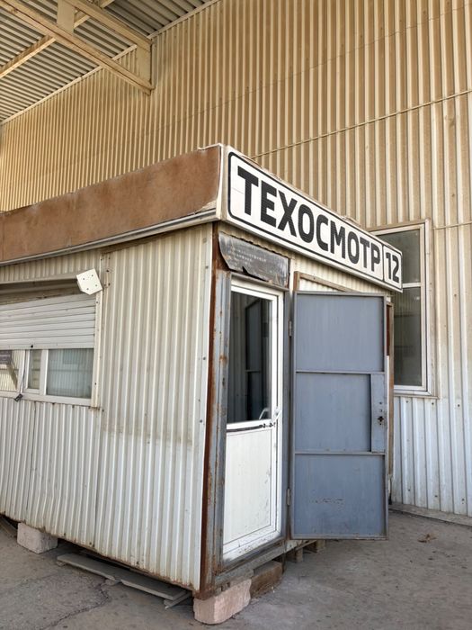 Павильон.