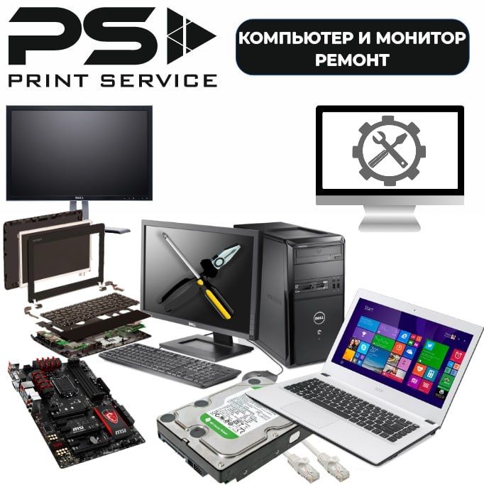 Заправка картриджей АКЦИЯ Выезд БЕСПЛАТНО