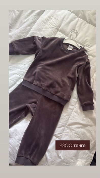 Одежда для мальчика (92-98) весна- осень