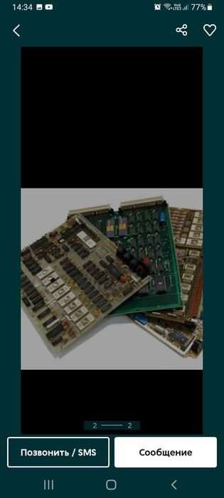 Радио детали приборы тех серебро