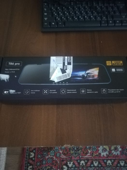 Видео-регистратор+задняя камера+передняя камера.