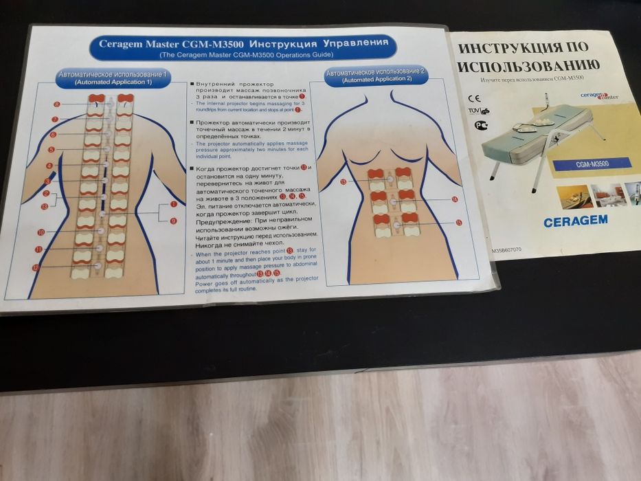 Продам кровать серагем