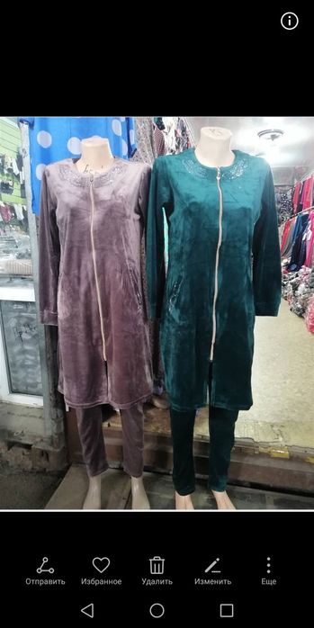 Халат велюровый пижама