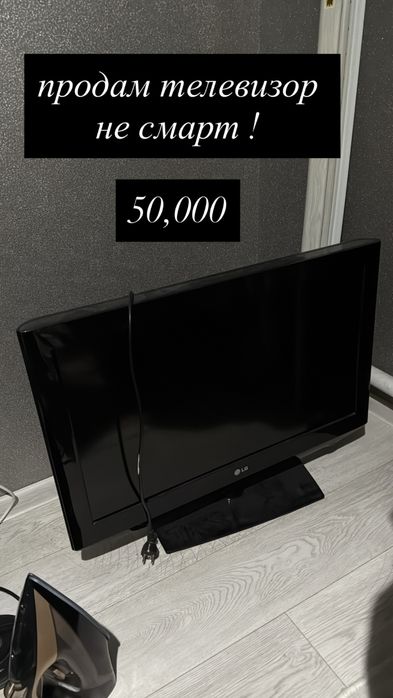 продам телевизор