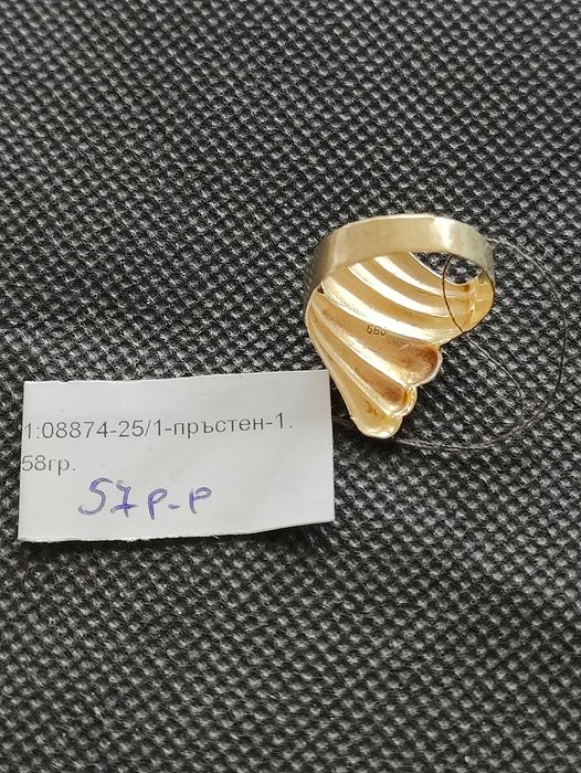 Златен дамски пръстен 1.58гр-14к