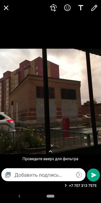 Тонирование окон стекол витражей