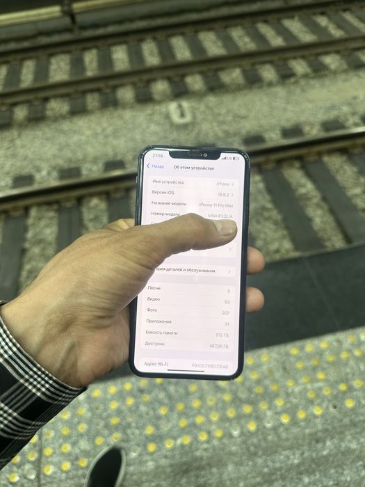 Iphone 11 Pro Max 512 gb