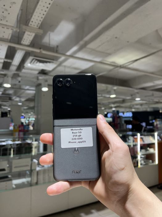 Motorolla Razr 50