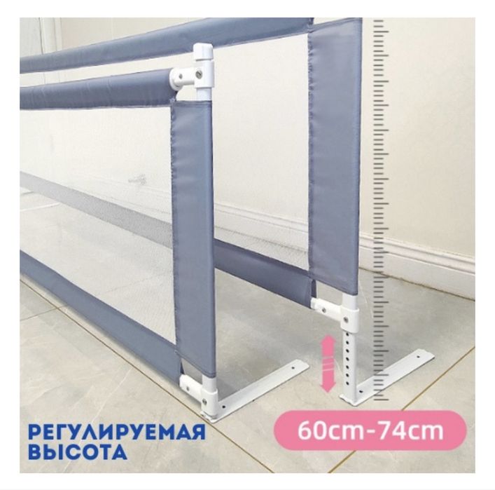 Бортики для кровать