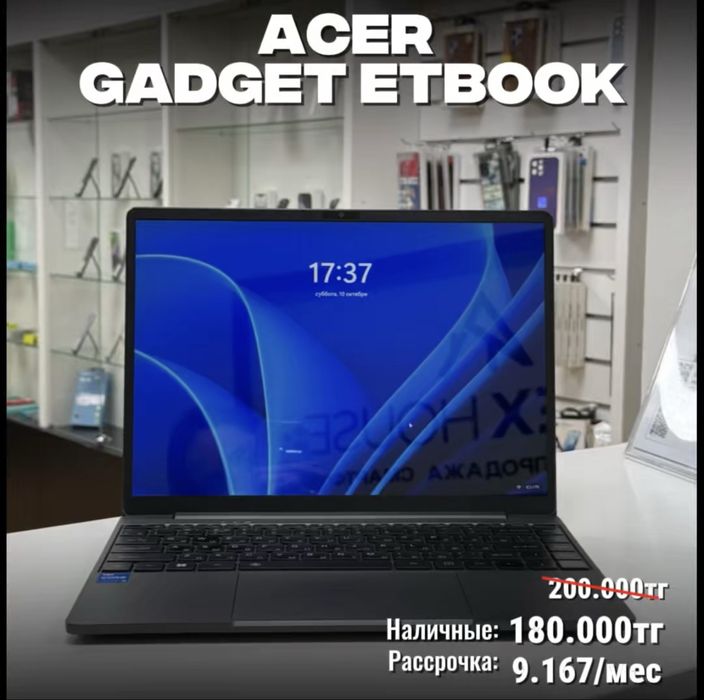Ноутбук Acer Gadget ETBook
