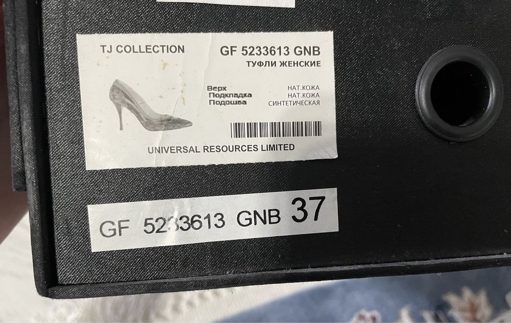 Туфли Бренда TJ Collection