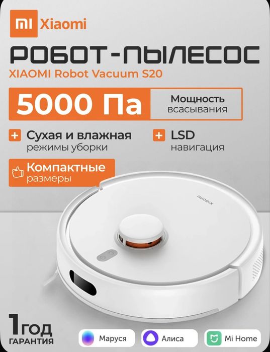 Xiaomi S20 Робот пылесос.Robot pilesos Xiaomi s20