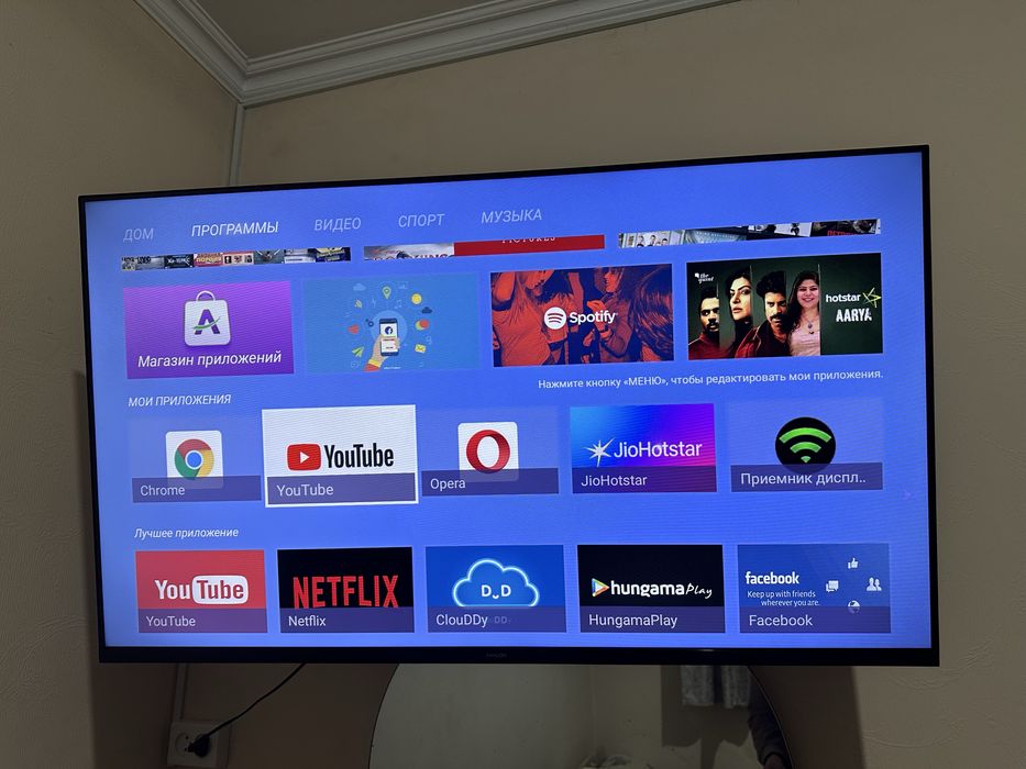 Телевизор Avalon