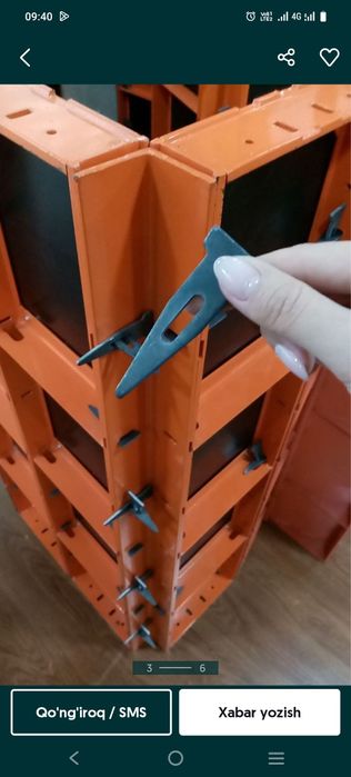 Опалубка. Стойка аренда