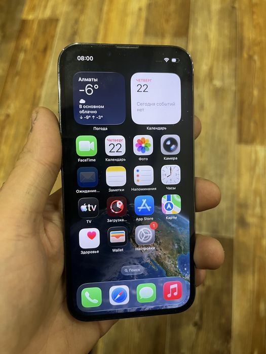 Iphone 13 pro продам или обмен