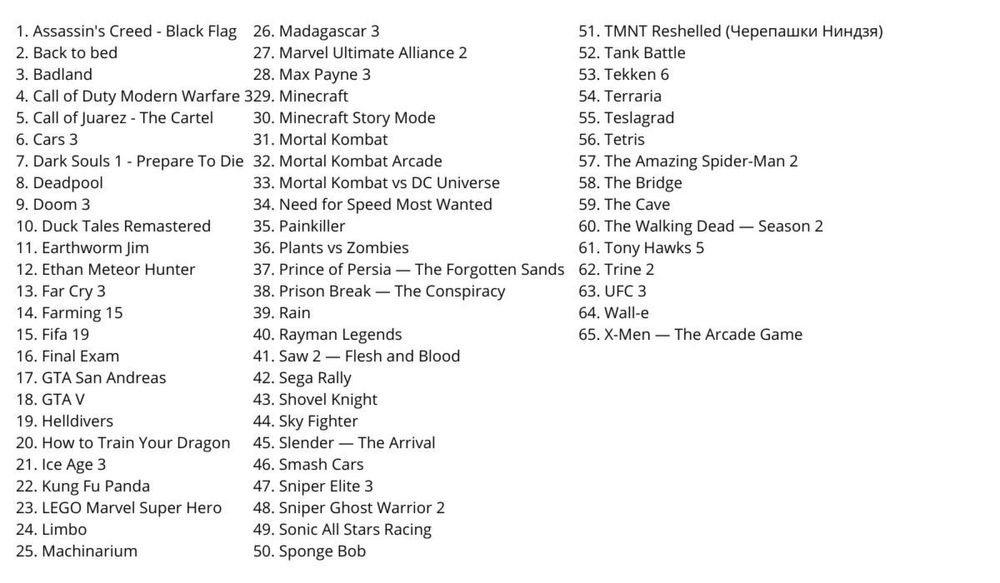 Продам PlayStation 3 Slim + 65 Игр