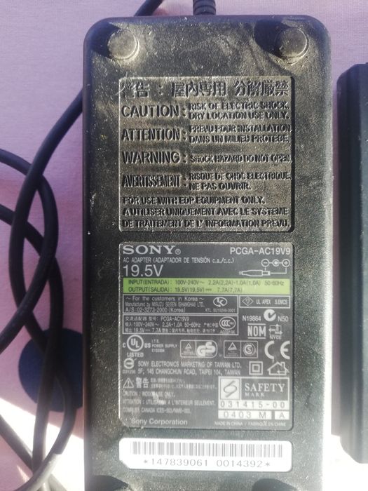 Baterie, încărcător