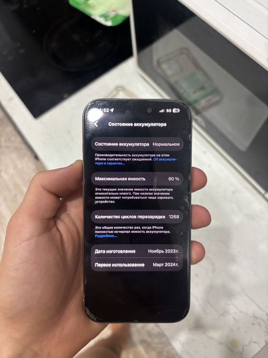iphone 15 pro айфон 15 про
