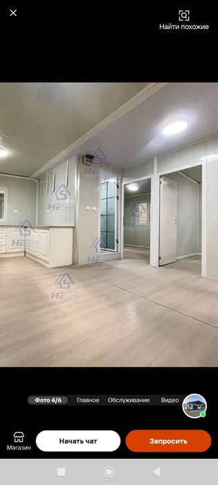 Продава се Къща в София, м-т Яладжа - 74 кв.м за 152 €/кв.м - Снимка #4