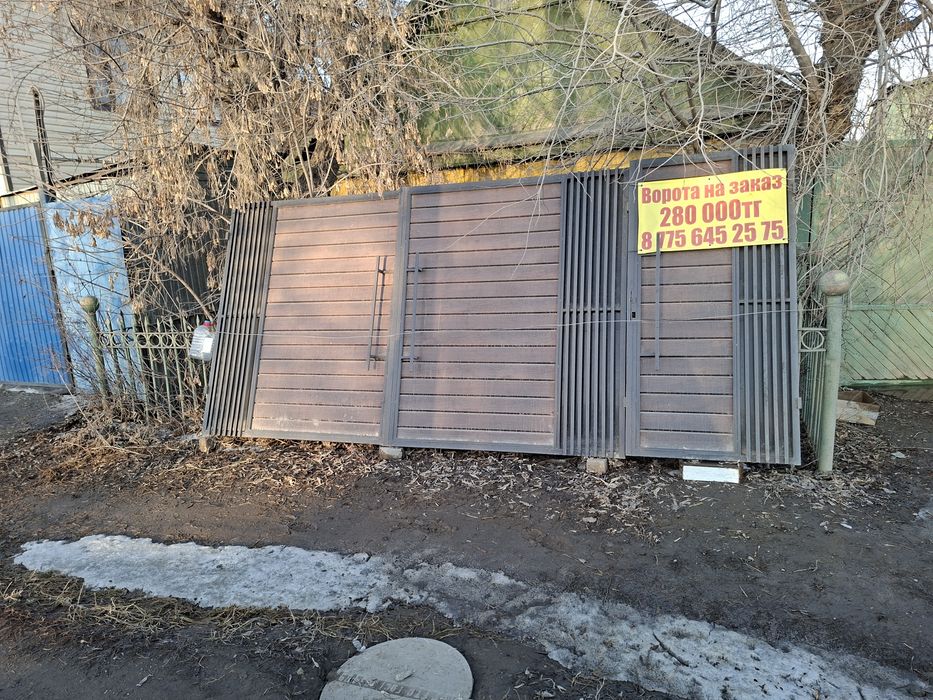 СКИДКА! Кованые ворота, Осталось 5штук, успейте купить