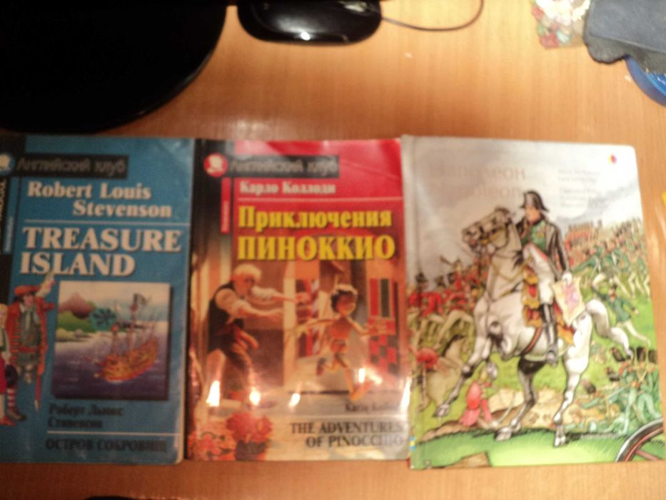 книги разные,краски