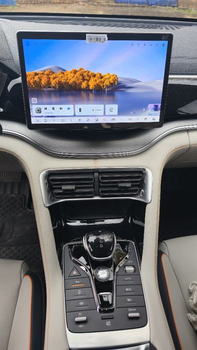 Byd song plus DM—I