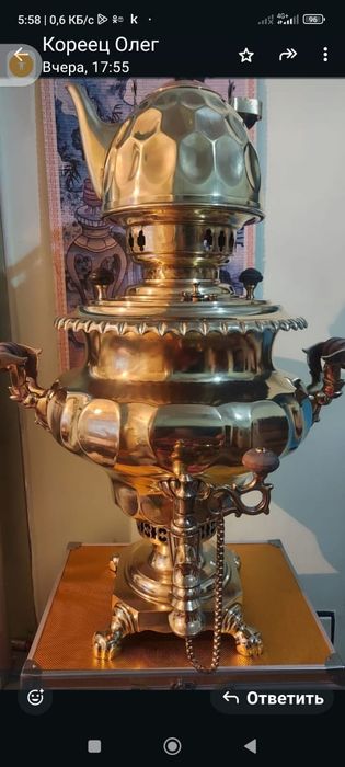 Самовар антиквариат гелий баллон