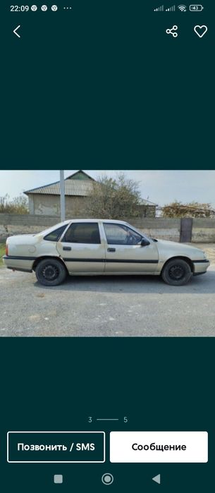 На ходу   куб2 жылы 1990