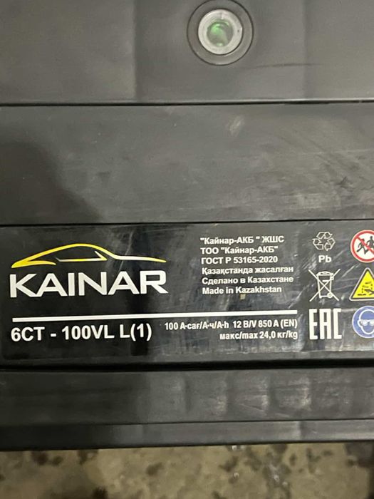 Аккумулятор 100А