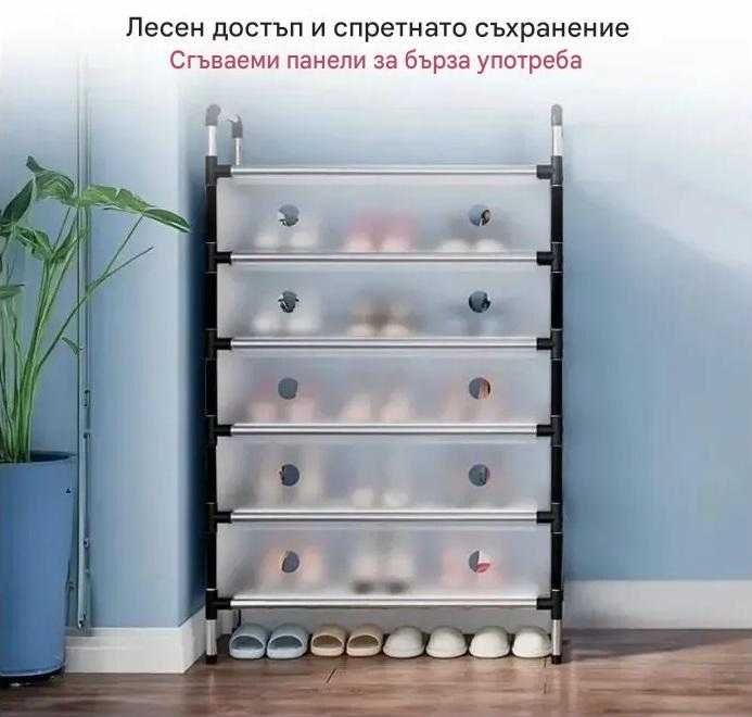 6-степенна сглобяема етажерка за обувки с прахозащитни вратички