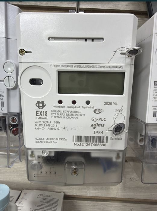 Elektron hisoblagich ex18