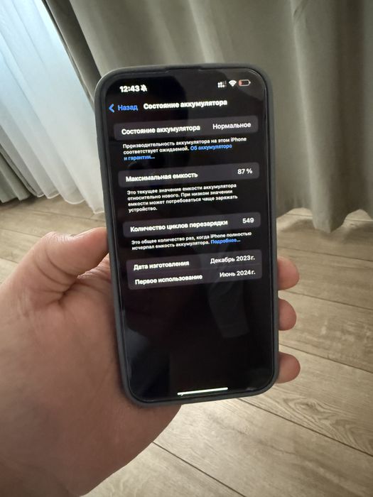 iPhone 15 pro max 256