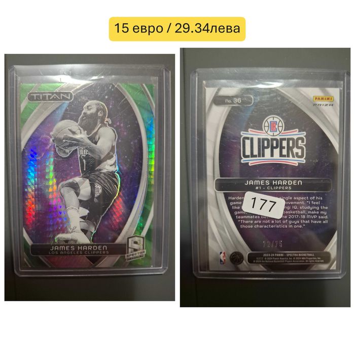 Футболни карти - Стоичков, Рамос, Педро, Варселона, Реал Мадрид