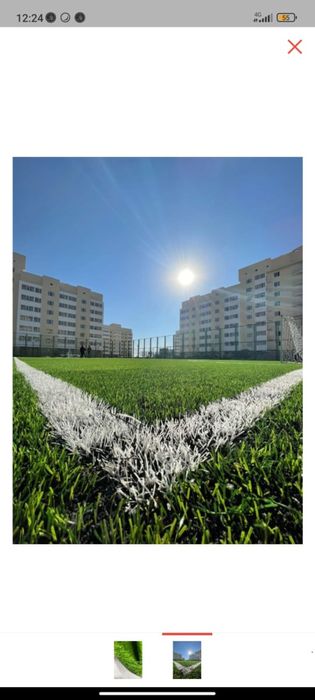 Искусственный газон