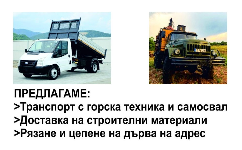 Визитки двустранни с календарче за 2025 год. 1000 и 2000 броя за 80 лв