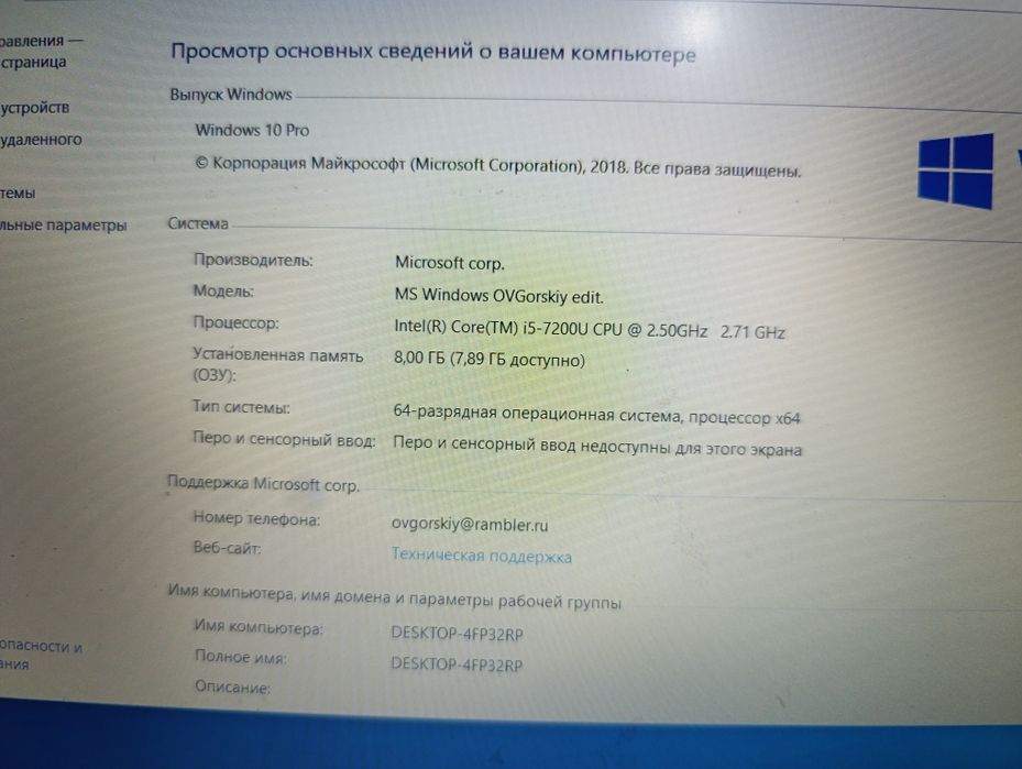 Ноутбук Asus x542u