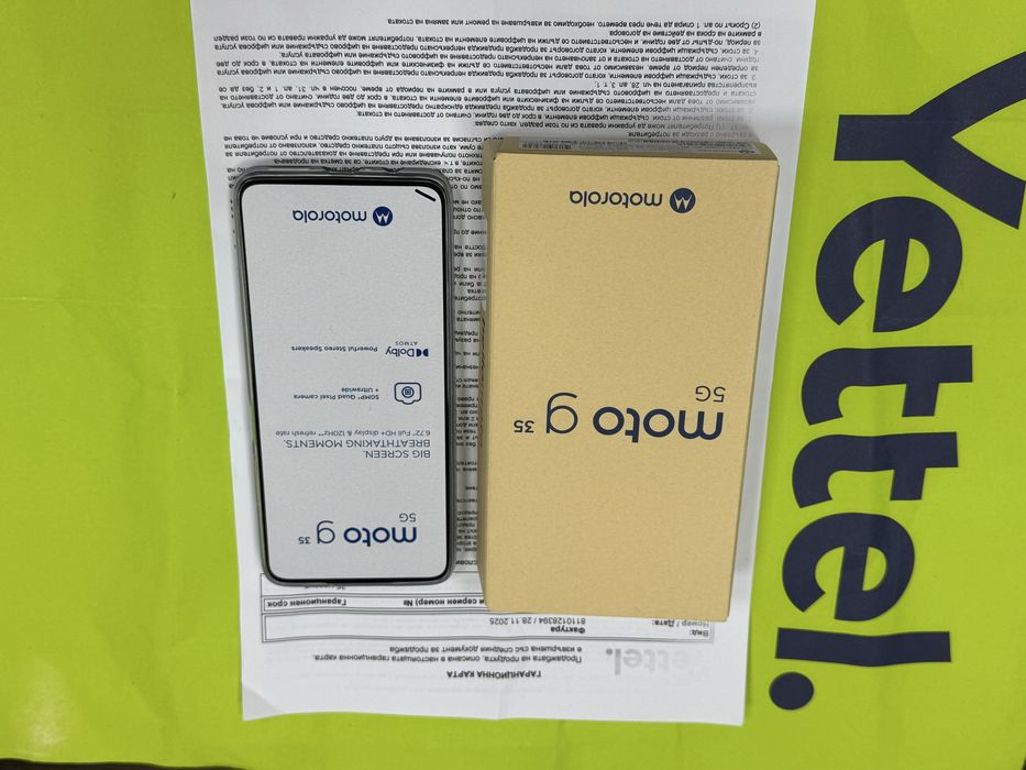 НЕАКТИВИРАН 256GB Motorola g35 5G Yettel Гаранция 2028 Green | Зелен