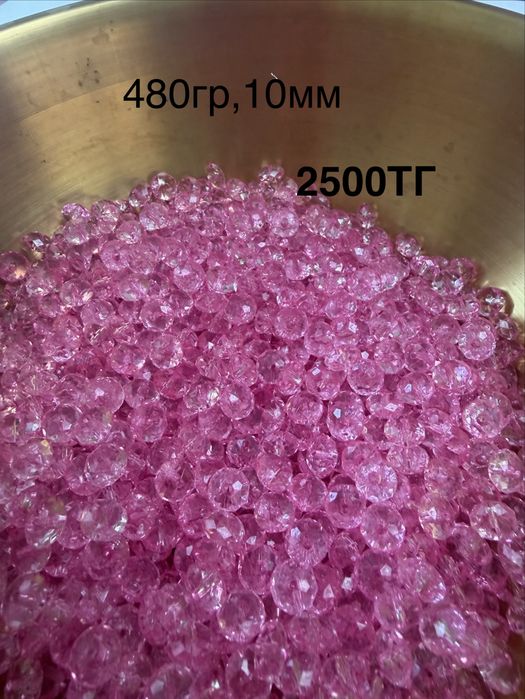 Продам акриловый бусины,бисер