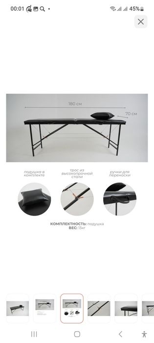 Продам кушетки косметологические