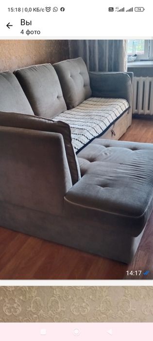 Мебель для гостиной