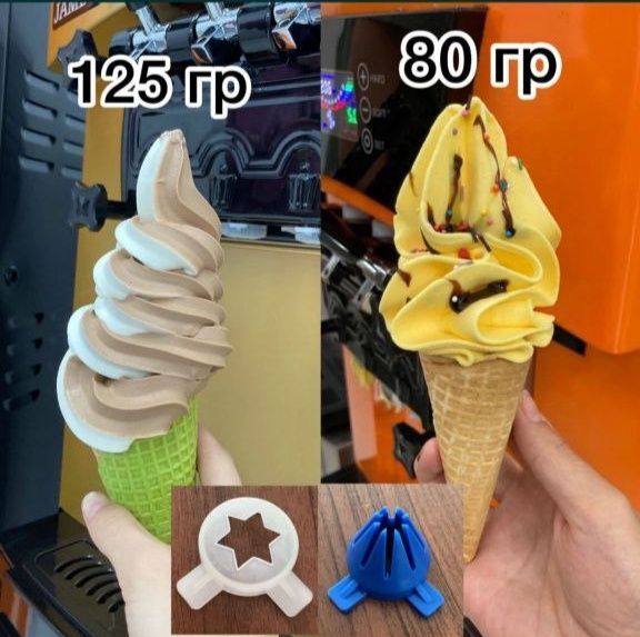 Эконом насадка первого класса для ice cream