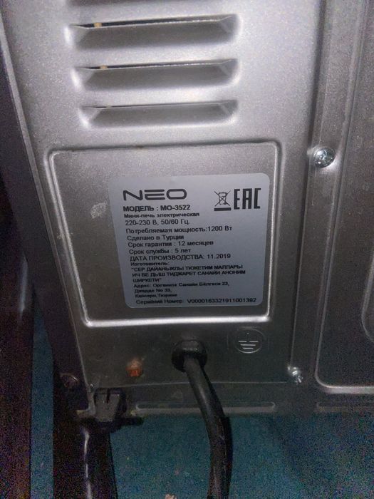 Мини печь электрическая
