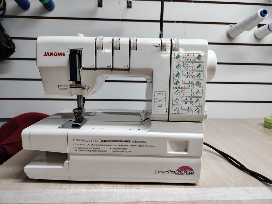 Швейная машинка Janome Cover D Max
