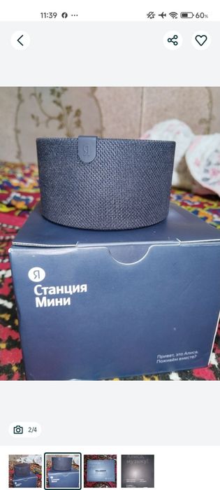 Яндекс Алиса Умная колонка Алиса мини Alisa mini отправка BTS Яндекс