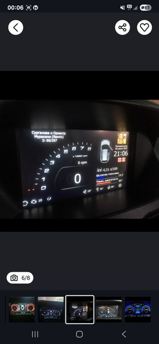 Приора Прошивка магнитол приоры, priora,калины