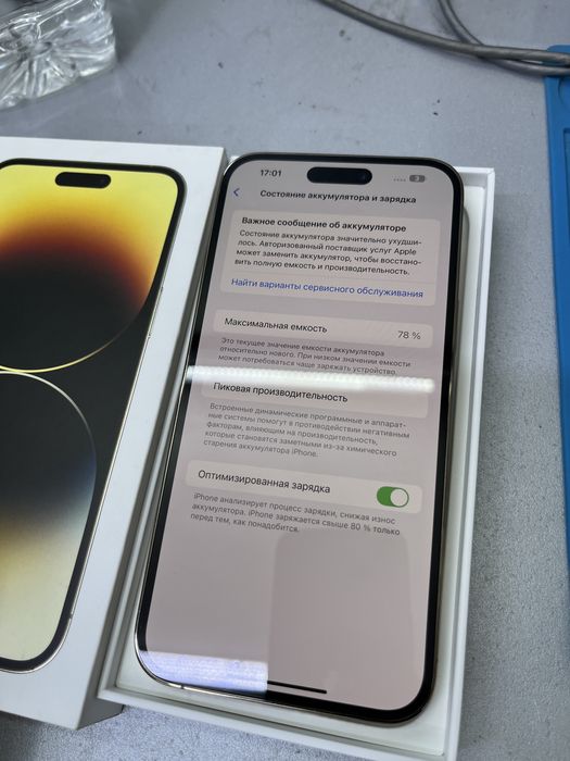 IPhone 14 pro max 256 gb