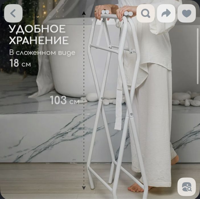 Ванночка с подставкой