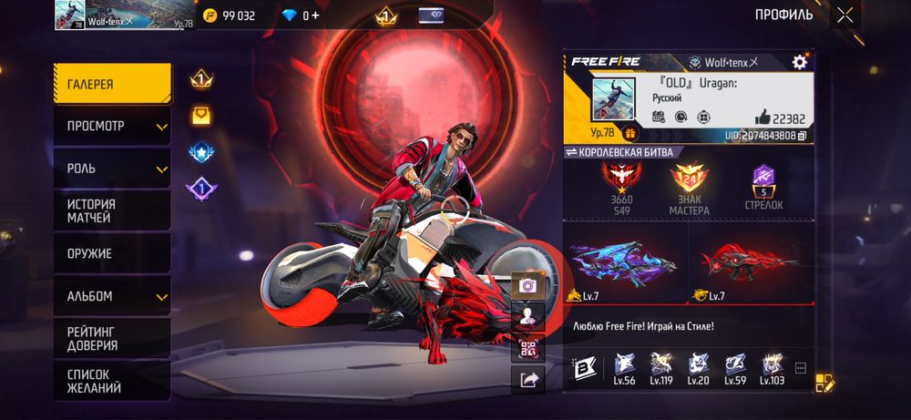 Продам фф ак, 17500тг