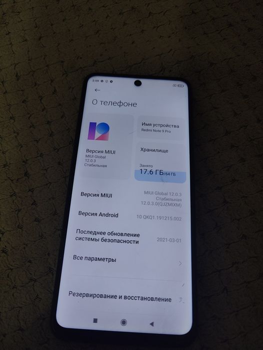 Продам redmi note 9  Pro экран оригинал