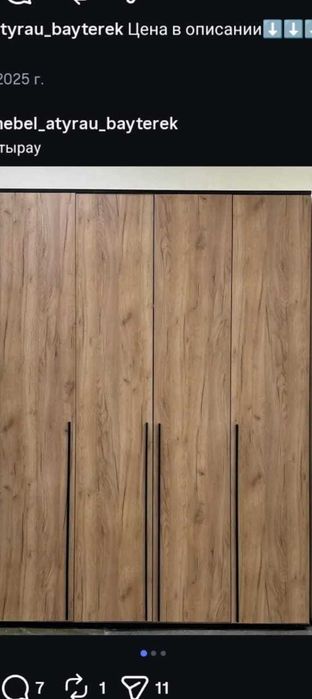 Продам Шкаф дубовый